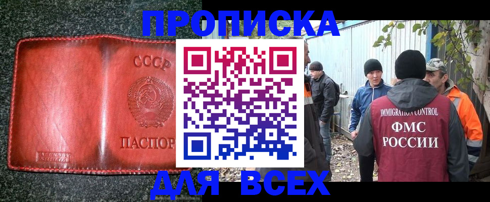 временная регистрация поиск в Волчанске