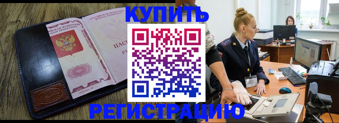 пропишу в квартире в Волчанске