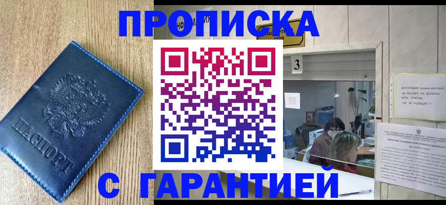временная регистрация госуслуги в Волчанске