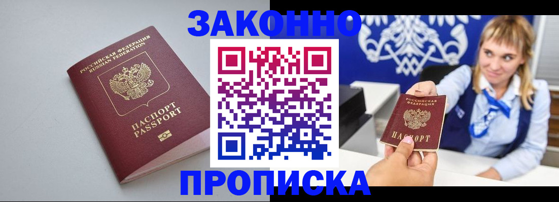 пропишу в квартире в Волчанске